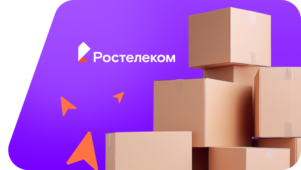 Переезд в новую квартирув&nbsp;посёлок Ванзетур (Тюменская область)